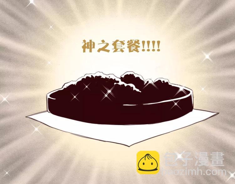 第2话 恶劣的他(1/3)-第3话