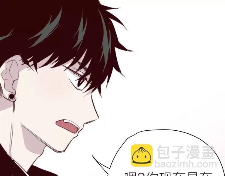 第2话 恶劣的他(1/3)-第3话