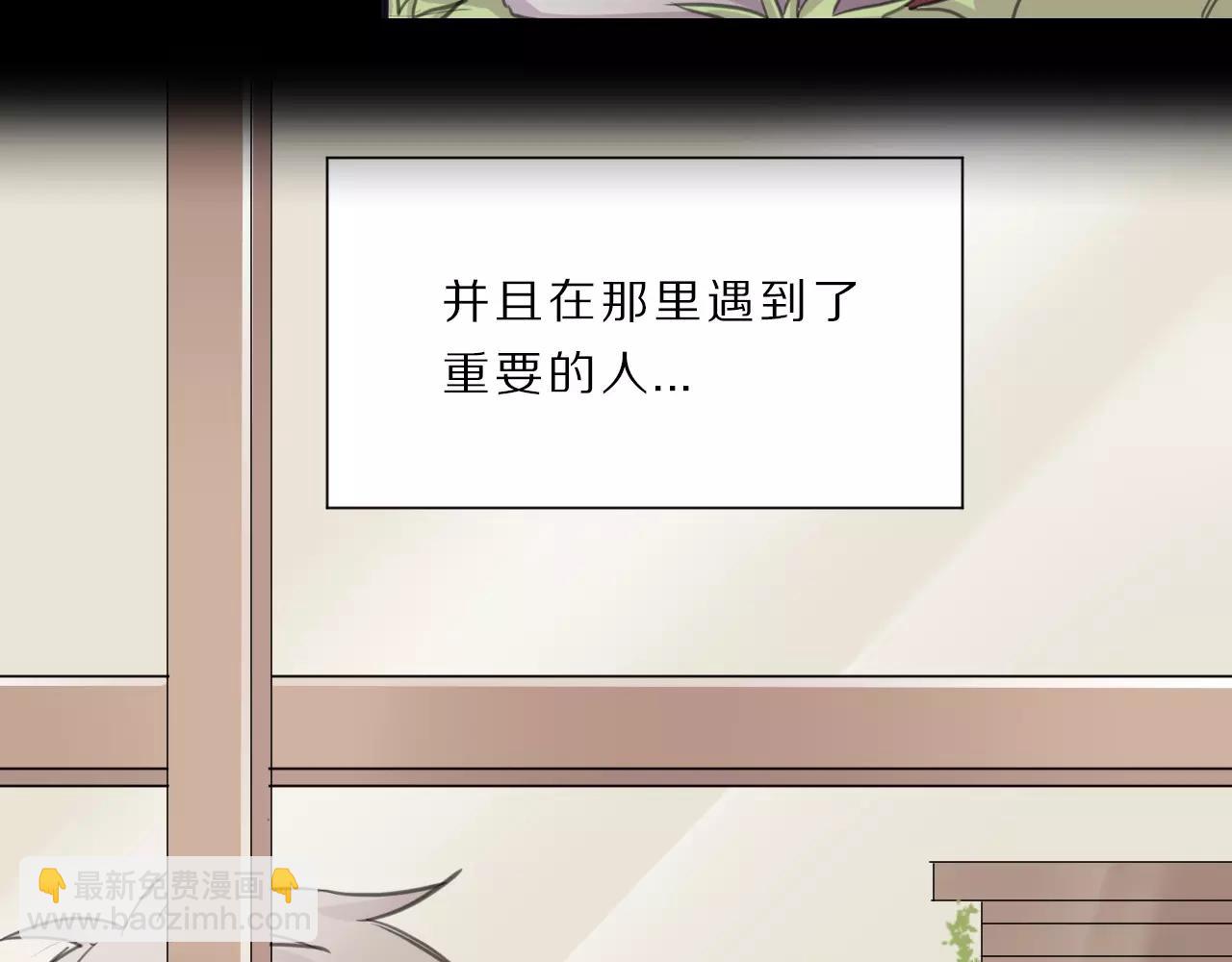 第20话 不想被知晓的故事(1/2)-第21话