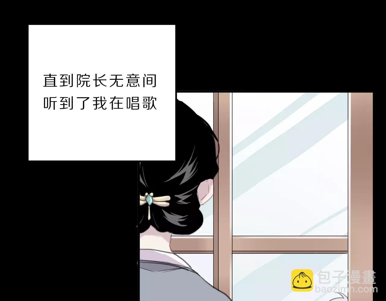 第20话 不想被知晓的故事(1/2)-第21话