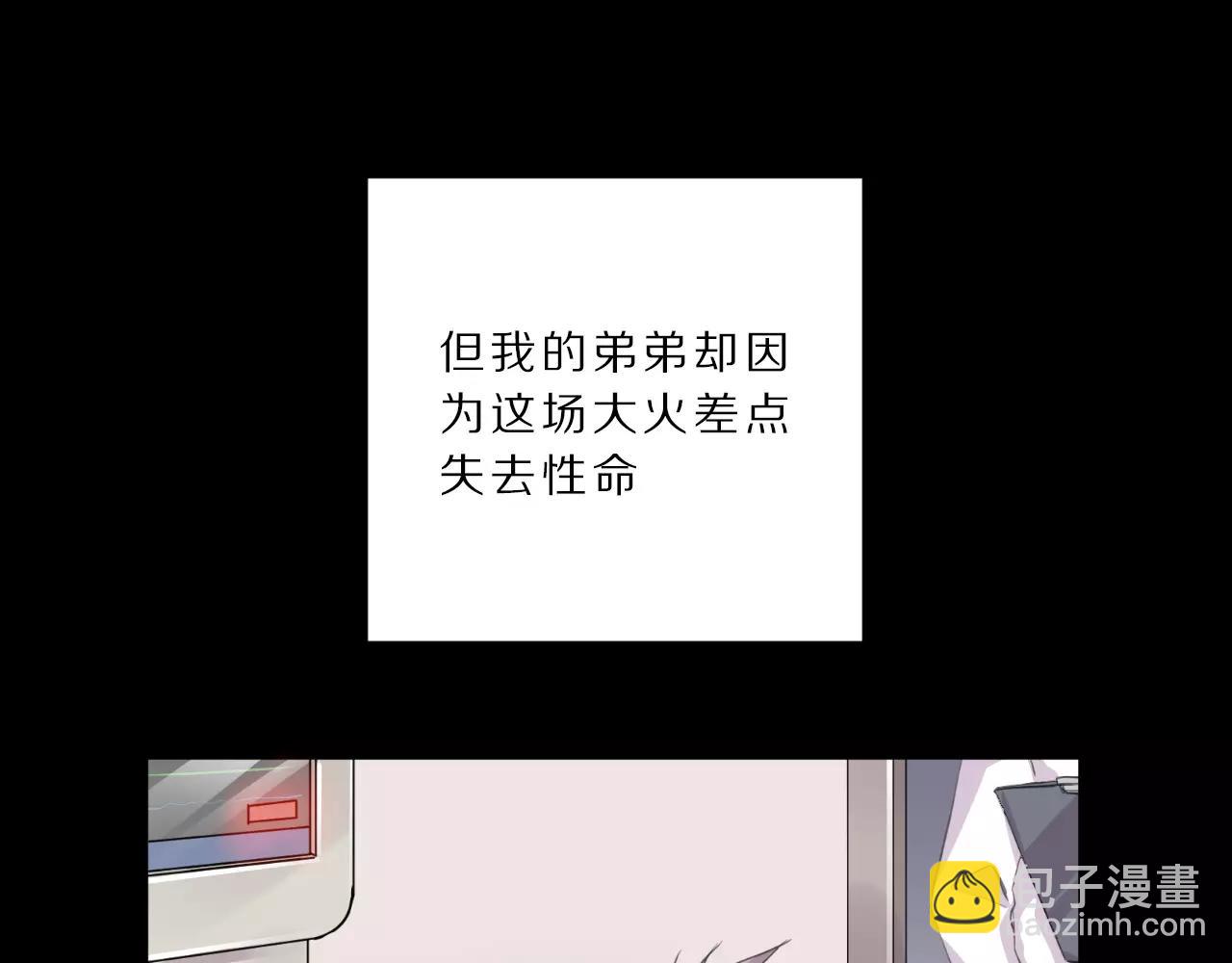 第20话 不想被知晓的故事(1/2)-第21话