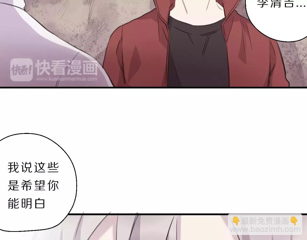 第20话 不想被知晓的故事(1/2)-第21话