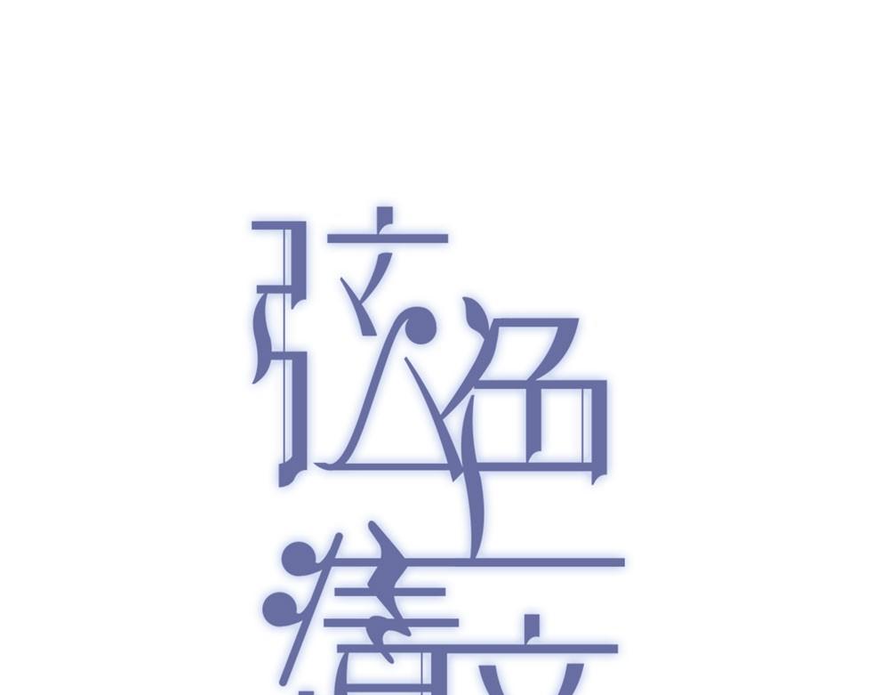 第22话 更衣间(1/2)-第23话