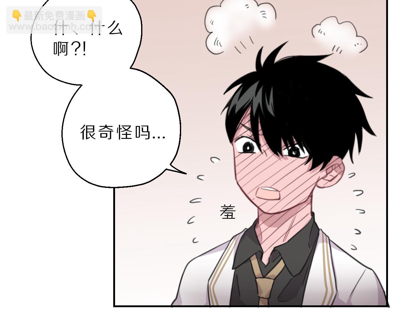 第22话 更衣间(1/2)-第23话