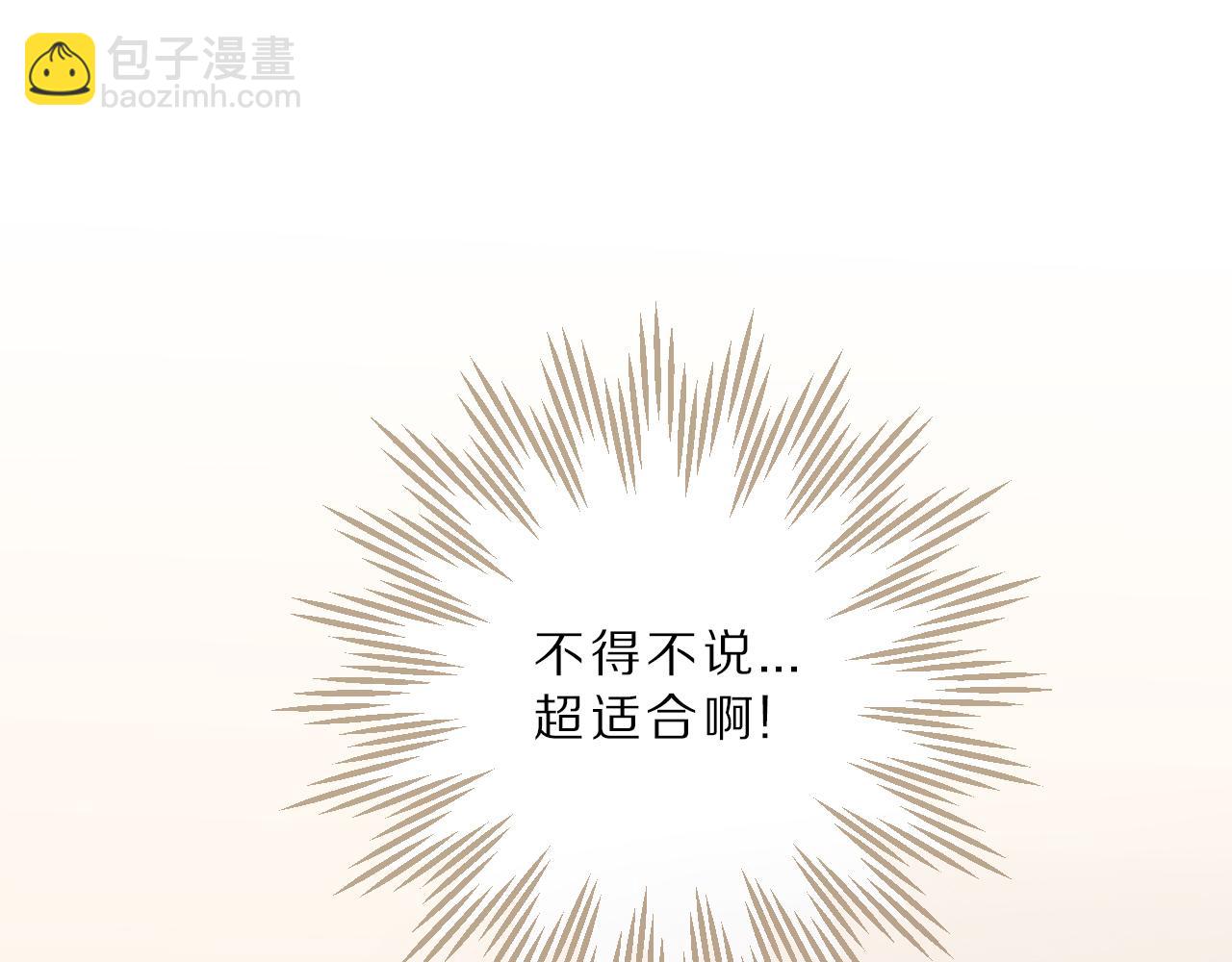第22话 更衣间(1/2)-第23话