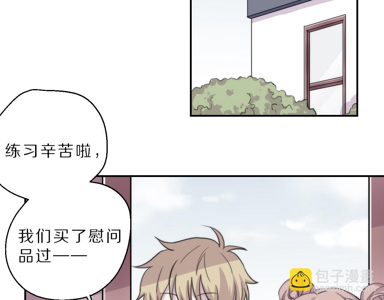 第22话 更衣间(1/2)-第23话