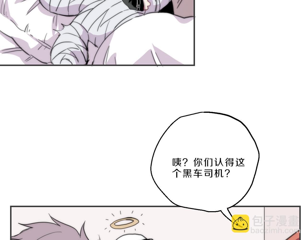 第24话 主唱危机(1/2)-第25话