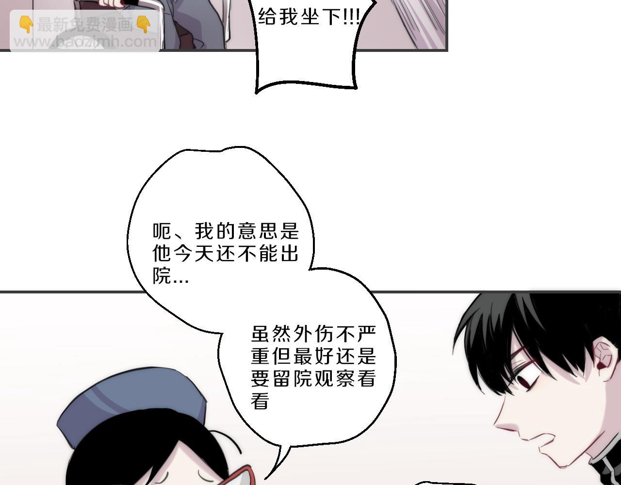 第24话 主唱危机(1/2)-第25话