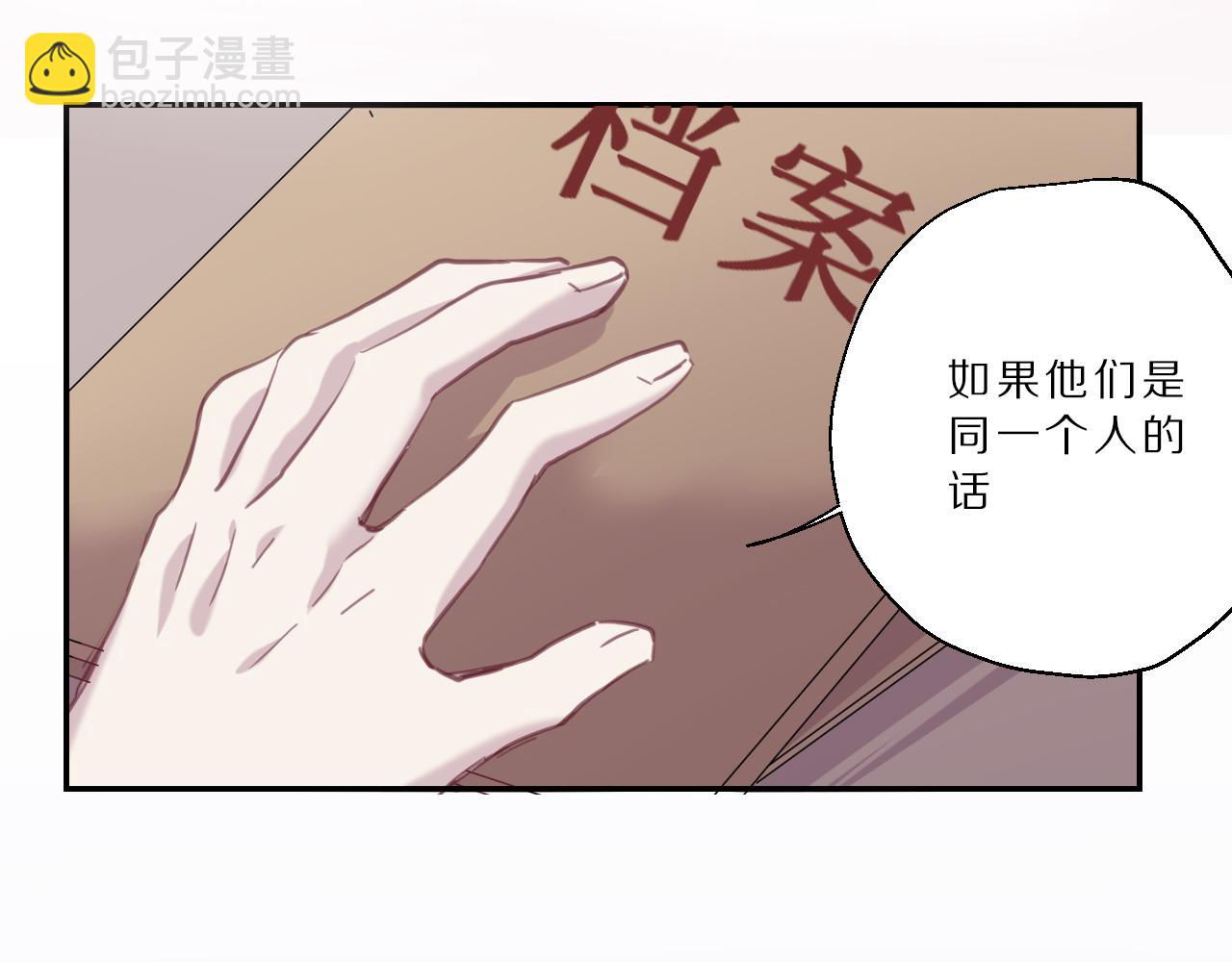 第28话 照片(1/2)-第29话