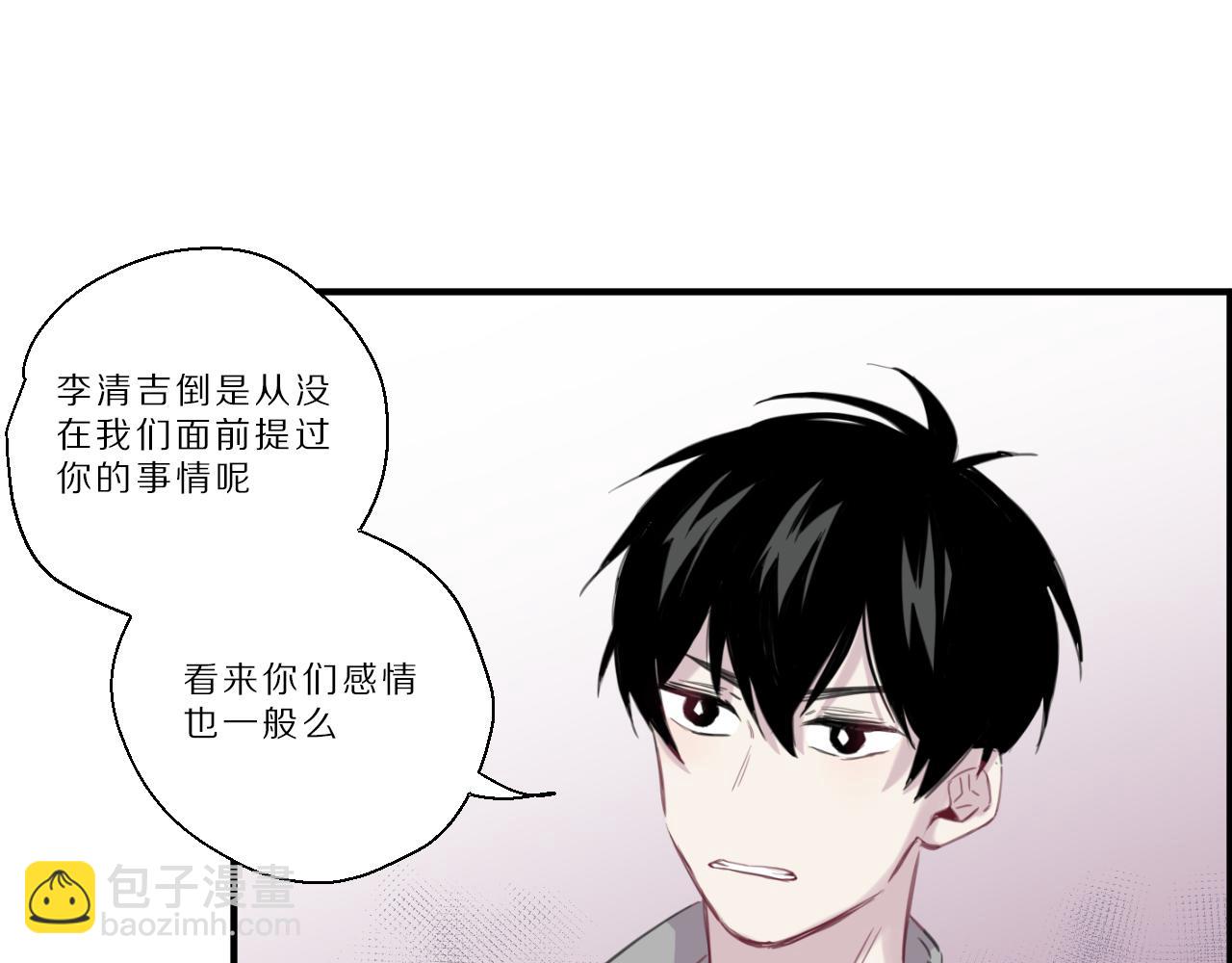 第30话 阴魂不散(1/2)-第31话