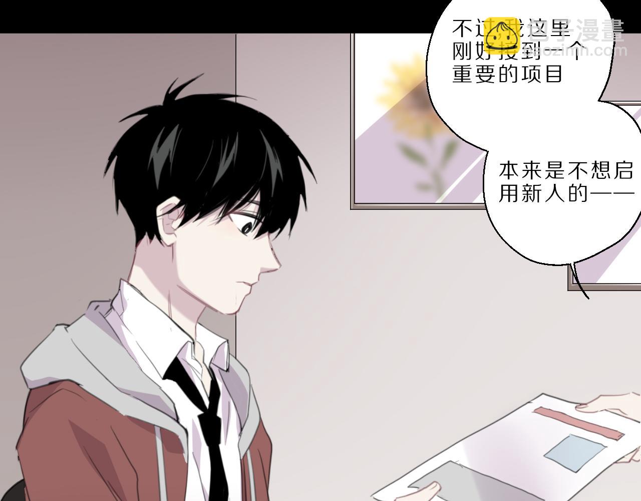 第32话 你的梦想(1/2)-第33话