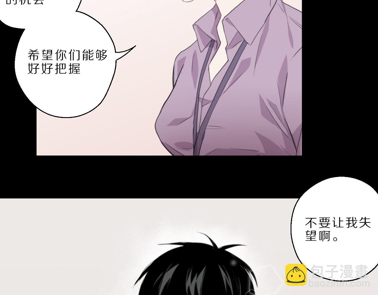 第32话 你的梦想(1/2)-第33话