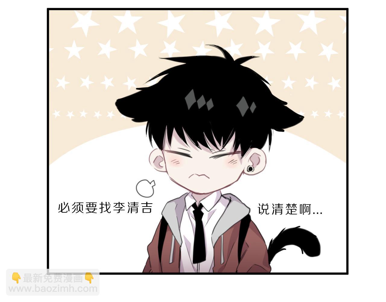 第32话 你的梦想(1/2)-第33话