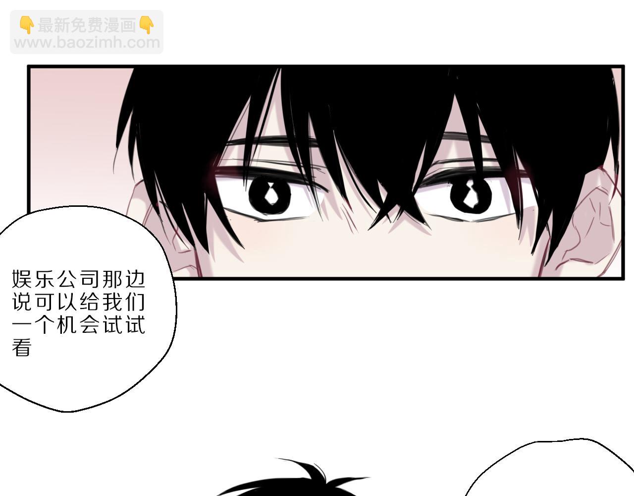 第32话 你的梦想(1/2)-第33话