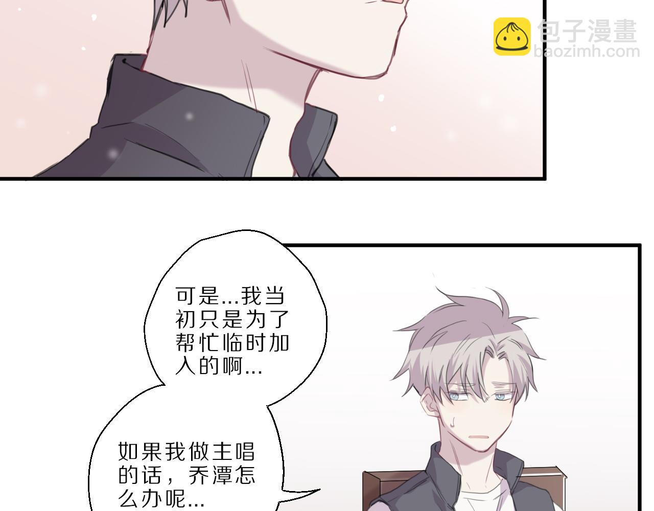第32话 你的梦想(1/2)-第33话