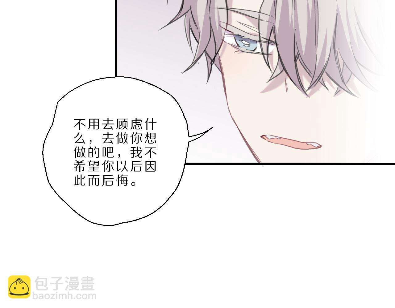 第32话 你的梦想(1/2)-第33话