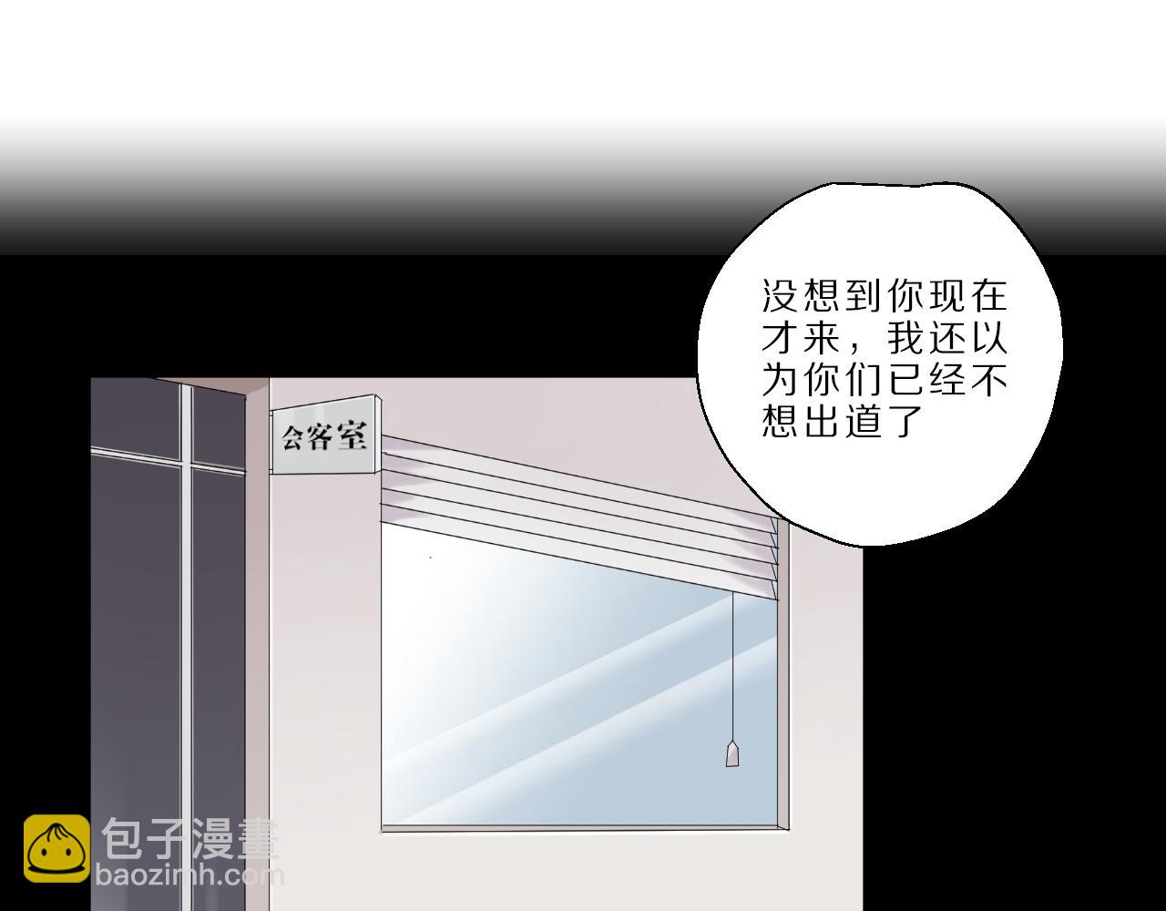 第32话 你的梦想(1/2)-第33话