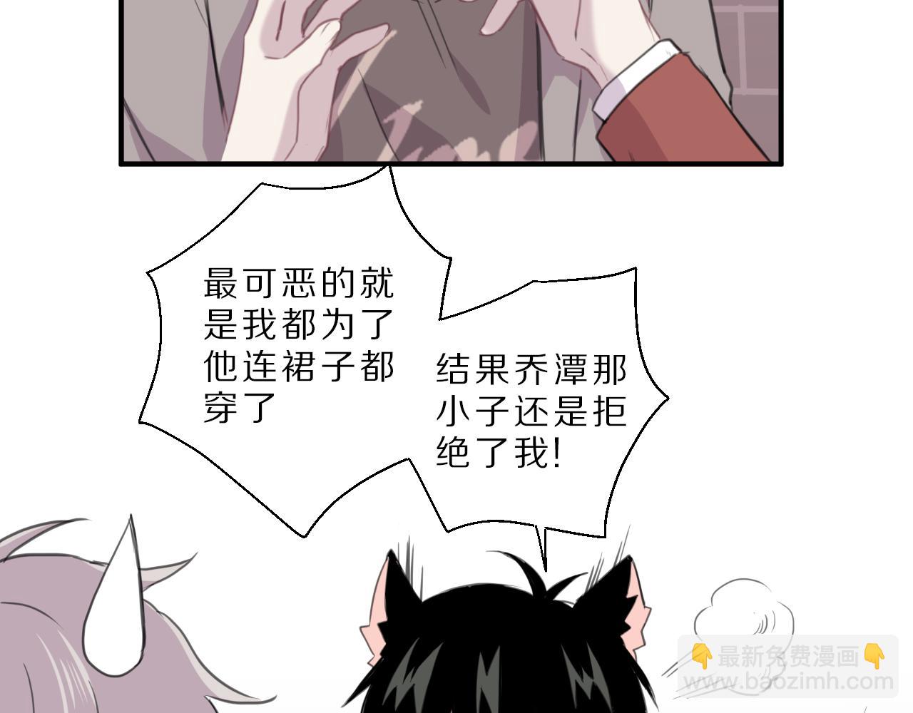 第34话 苦衷(1/2)-第35话