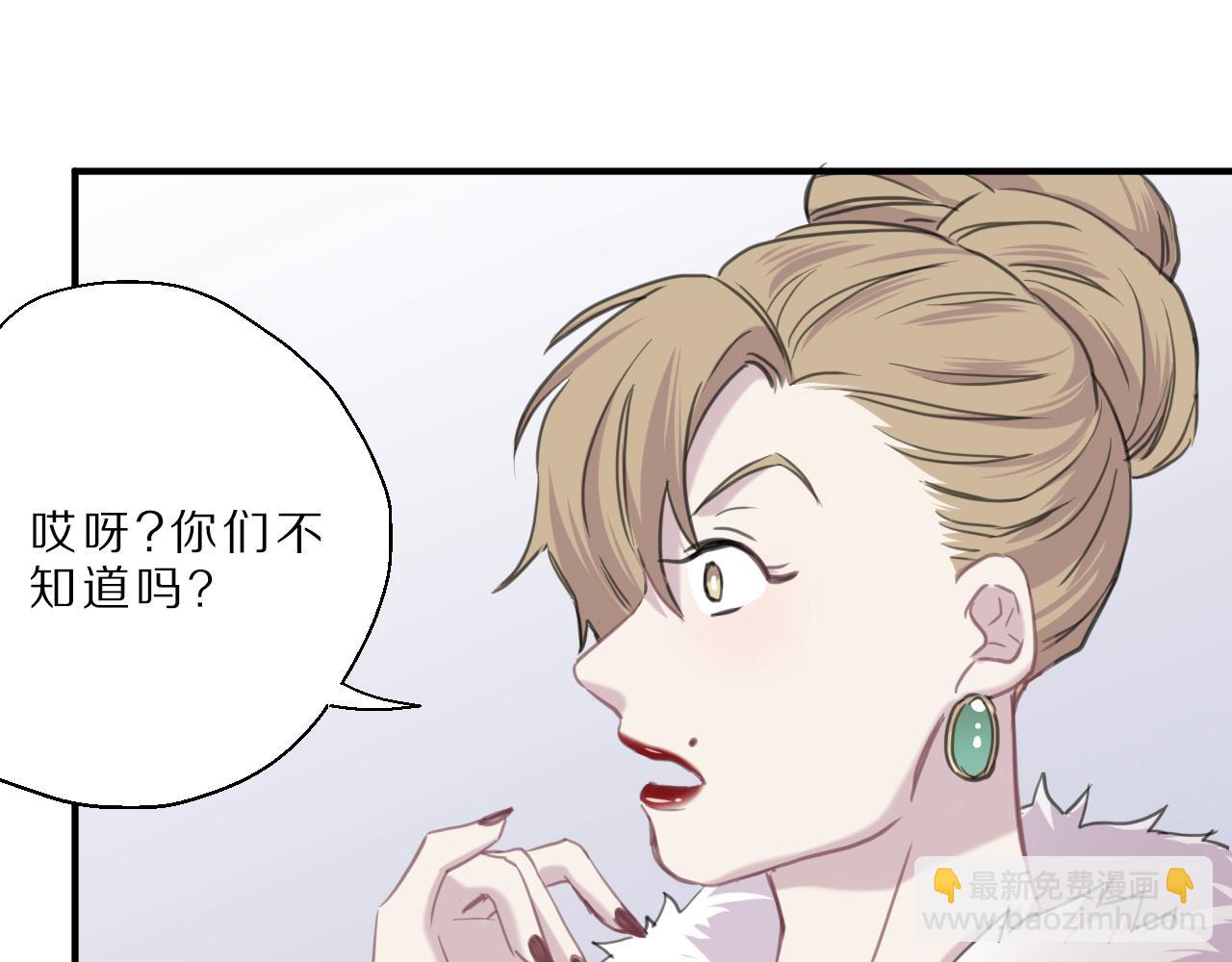 第34话 苦衷(1/2)-第35话