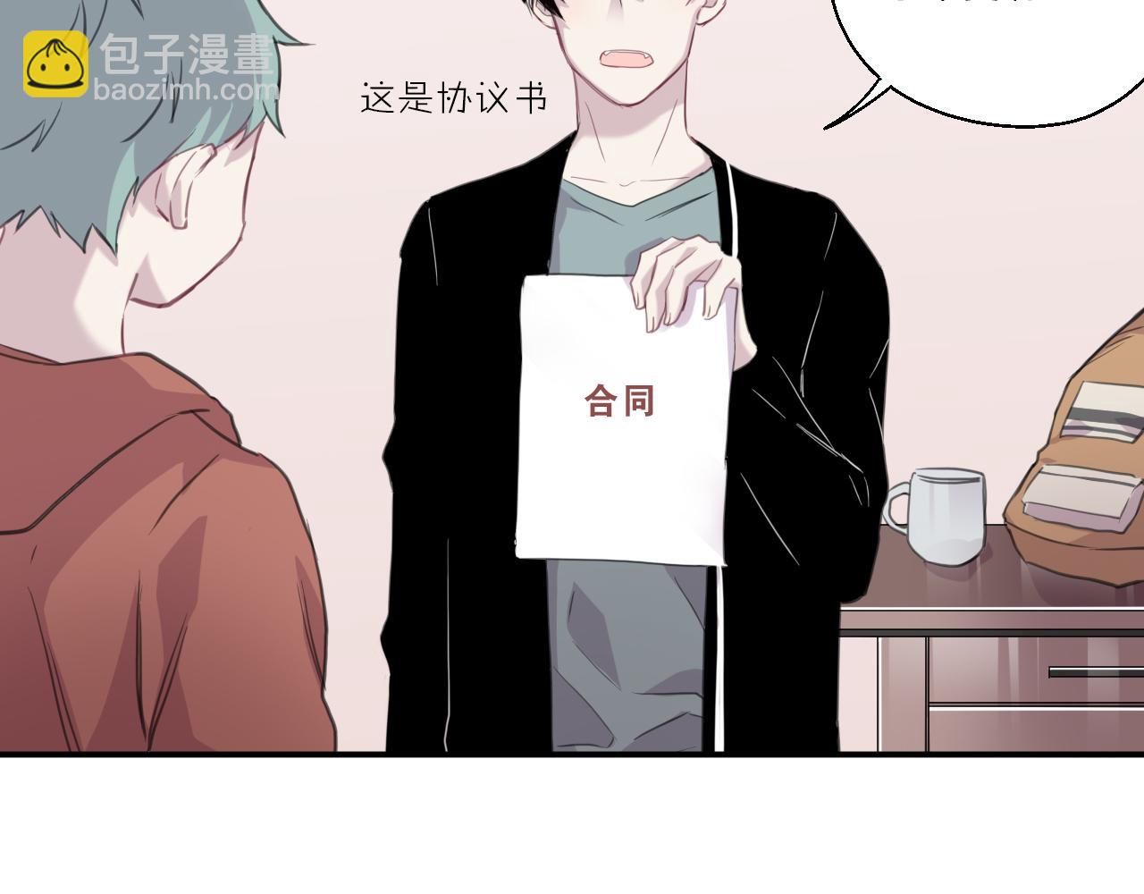 第36话 我的吉他(1/2)-第37话