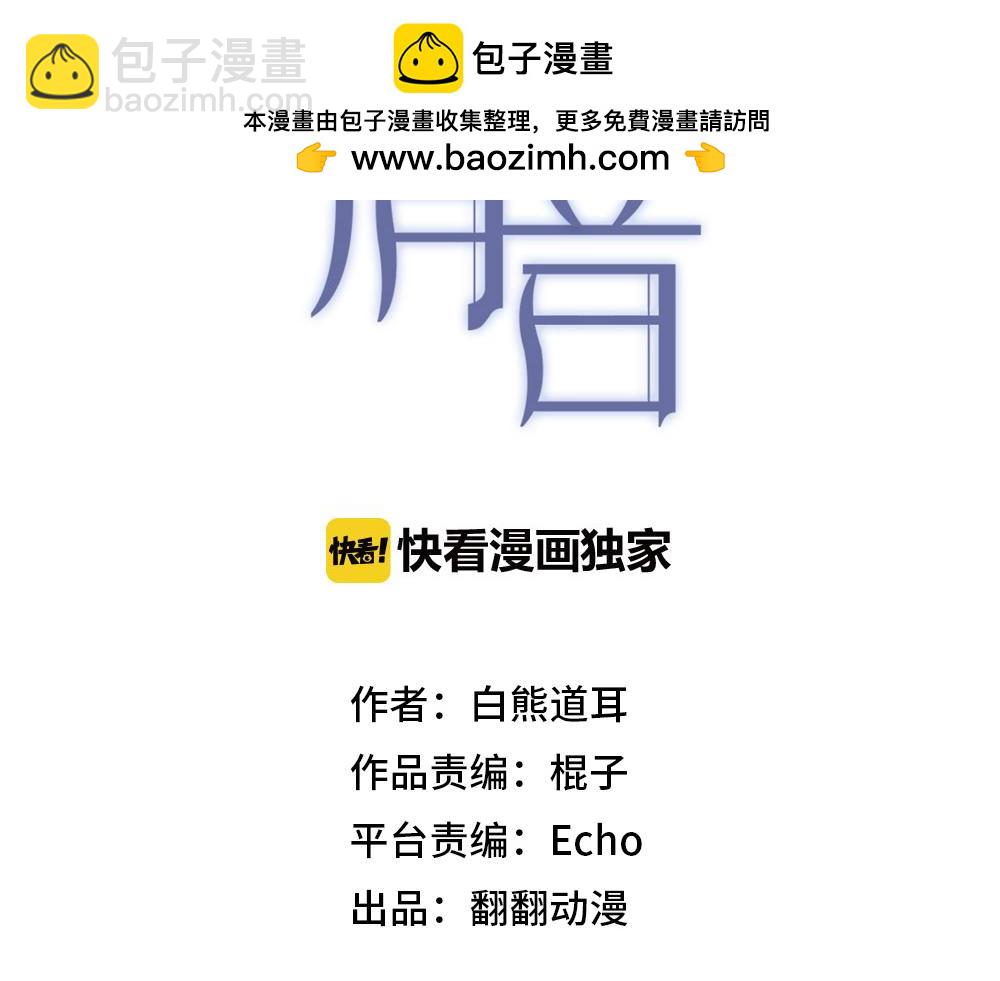 第36话 我的吉他(1/2)-第37话