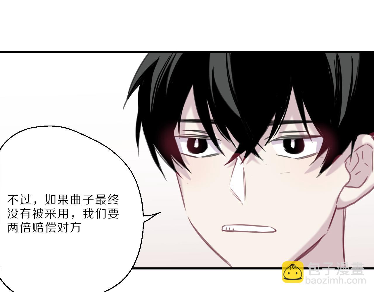 第36话 我的吉他(1/2)-第37话