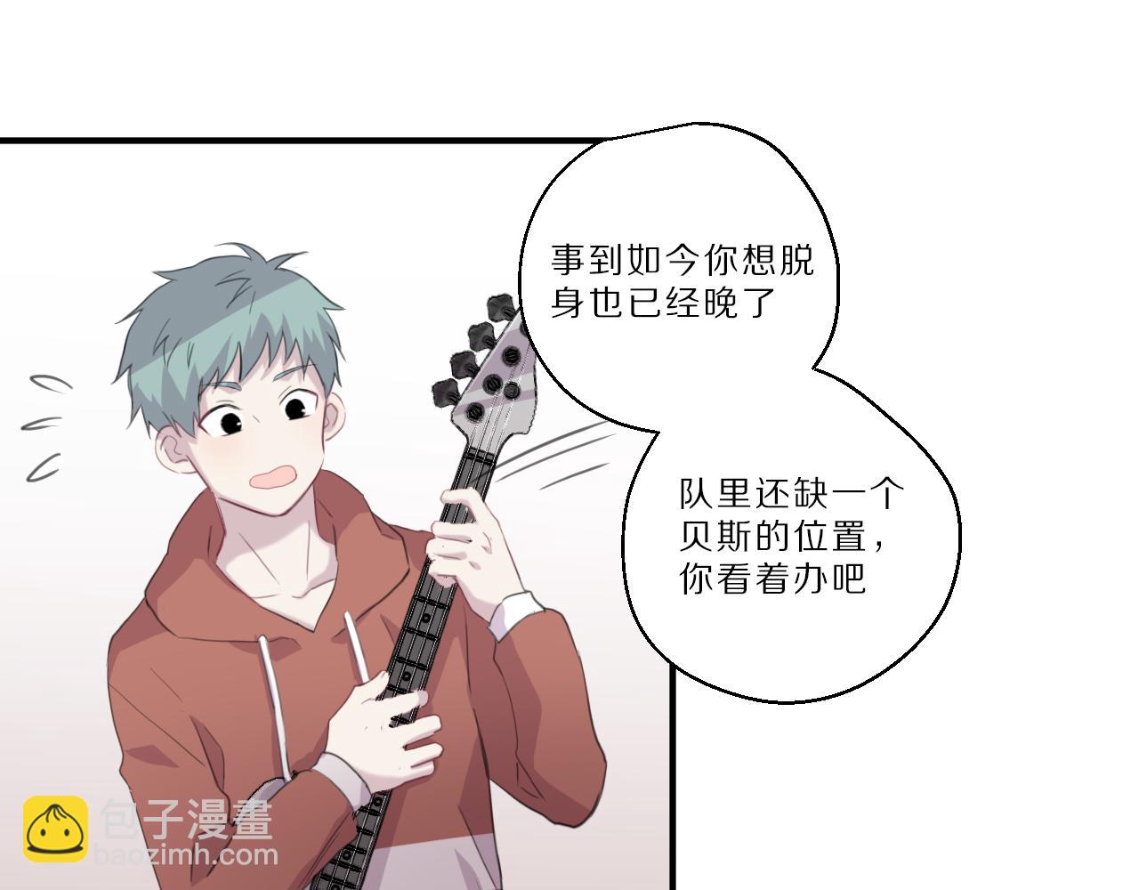 第36话 我的吉他(1/2)-第37话