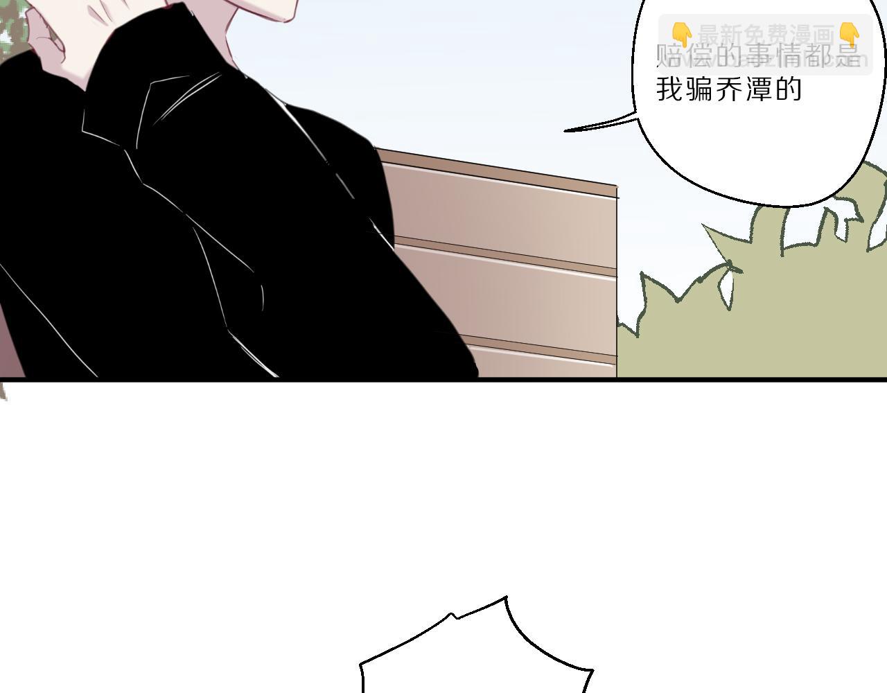 第36话 我的吉他(1/2)-第37话
