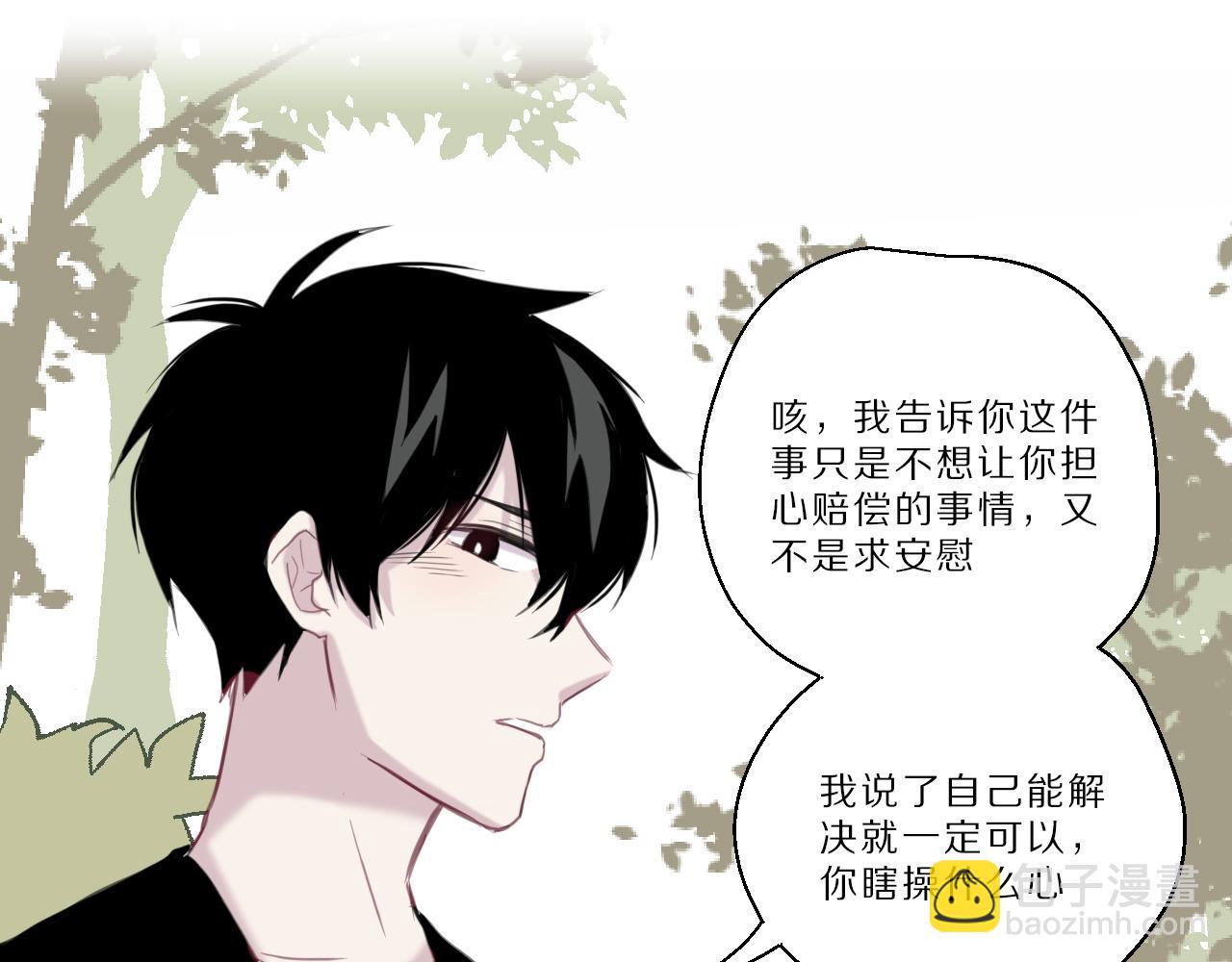 第36话 我的吉他(1/2)-第37话