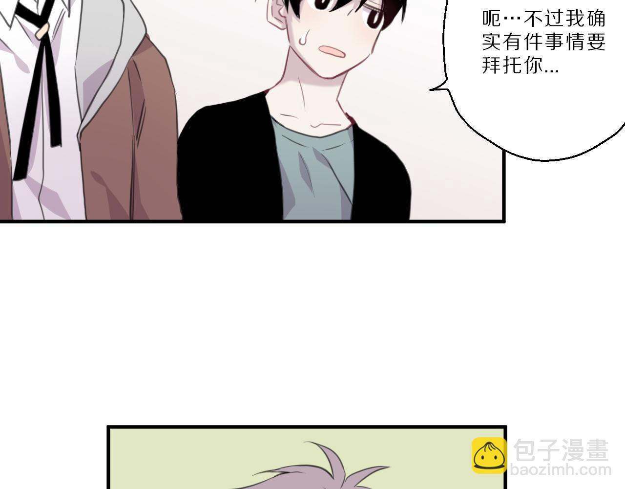 第36话 我的吉他(1/2)-第37话