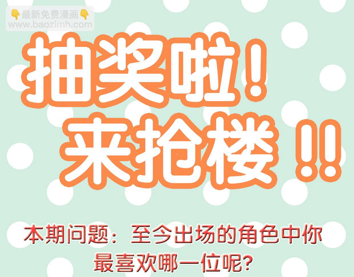 第36话 我的吉他(1/2)-第37话
