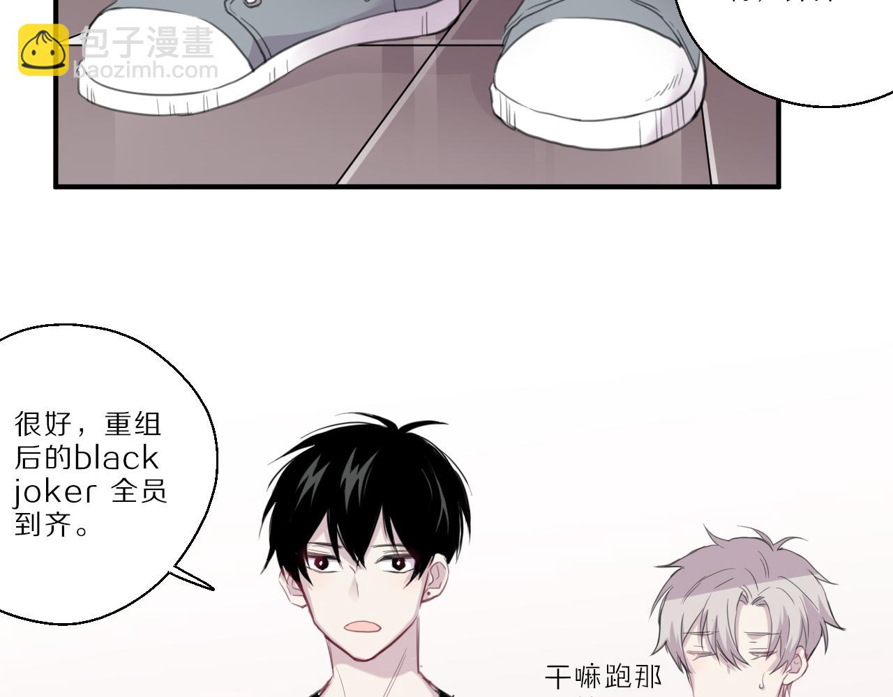 第36话 我的吉他(1/2)-第37话