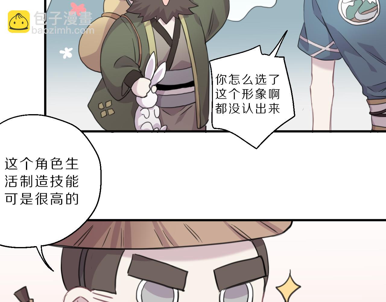 第38话 不会成功的音乐(1/2)-第39话