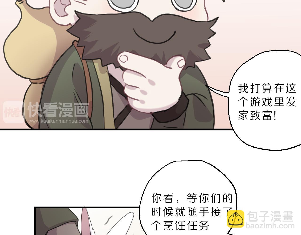 第38话 不会成功的音乐(1/2)-第39话