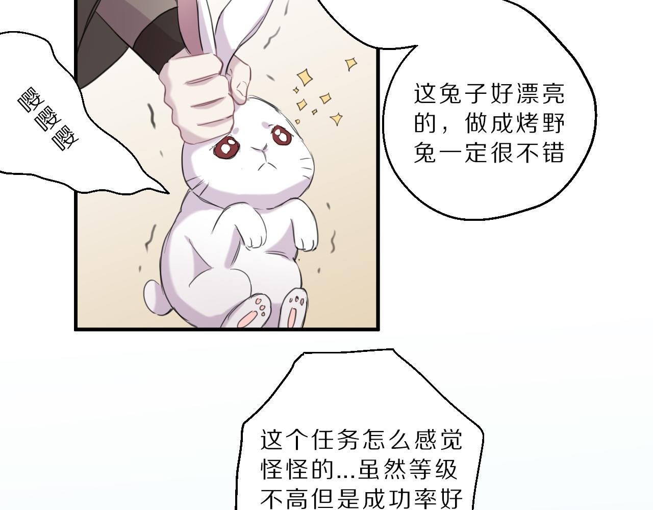 第38话 不会成功的音乐(1/2)-第39话