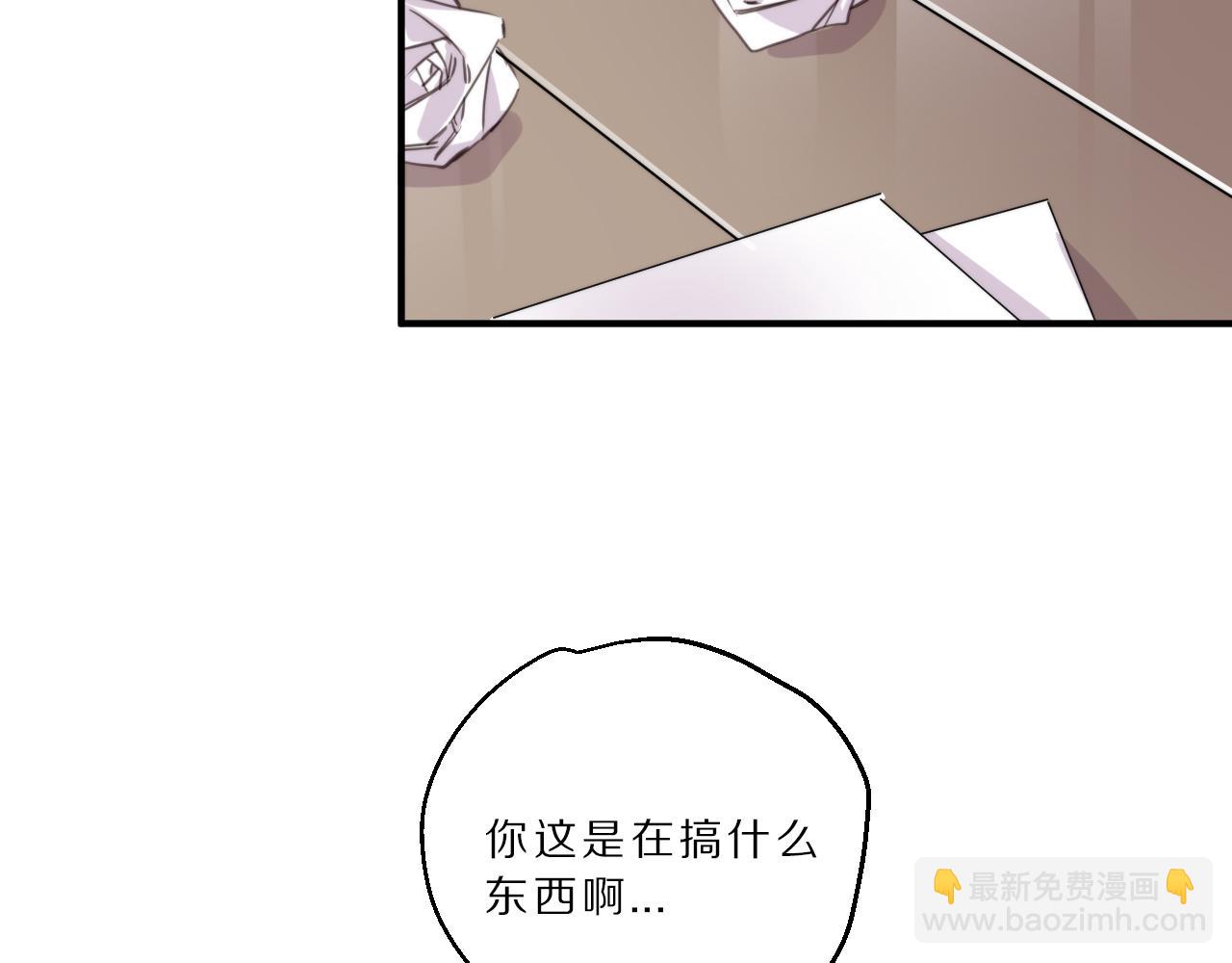 第38话 不会成功的音乐(1/2)-第39话