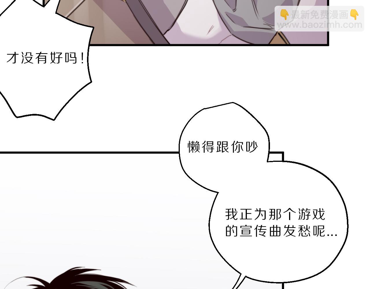 第38话 不会成功的音乐(1/2)-第39话