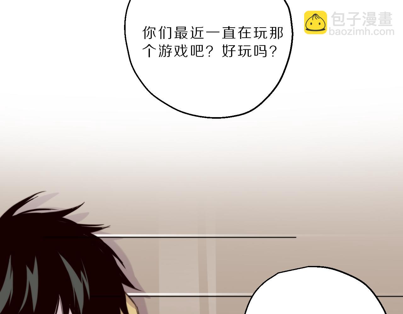 第38话 不会成功的音乐(1/2)-第39话