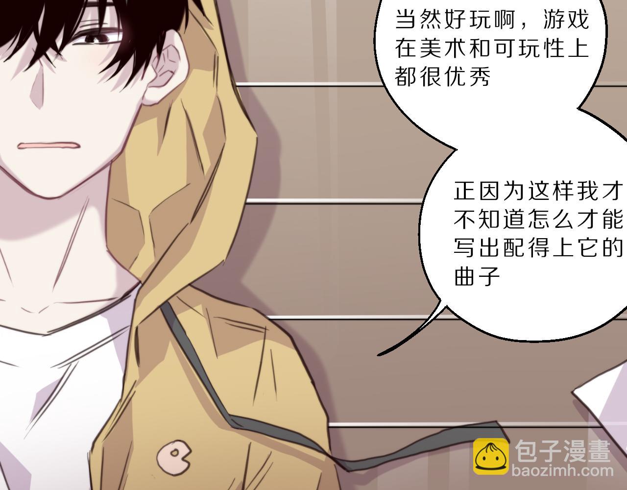 第38话 不会成功的音乐(1/2)-第39话