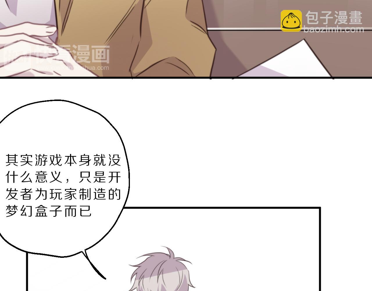 第38话 不会成功的音乐(1/2)-第39话