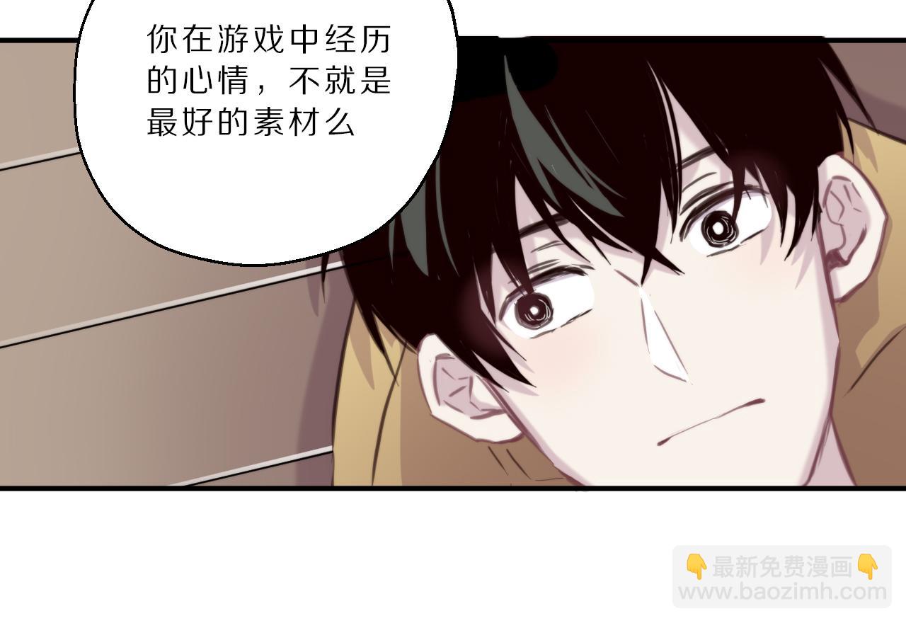 第38话 不会成功的音乐(1/2)-第39话