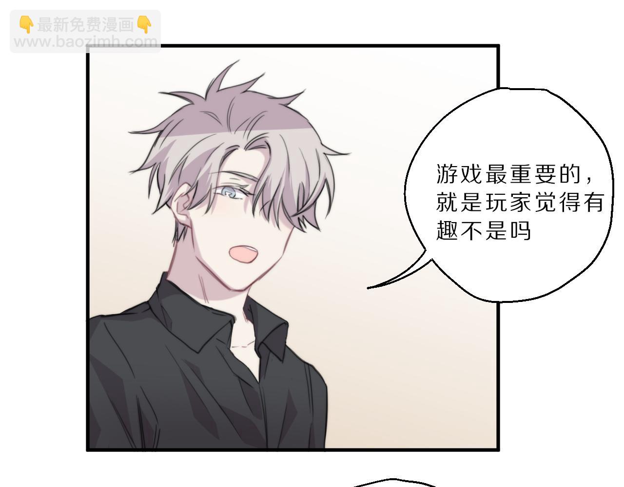 第38话 不会成功的音乐(1/2)-第39话