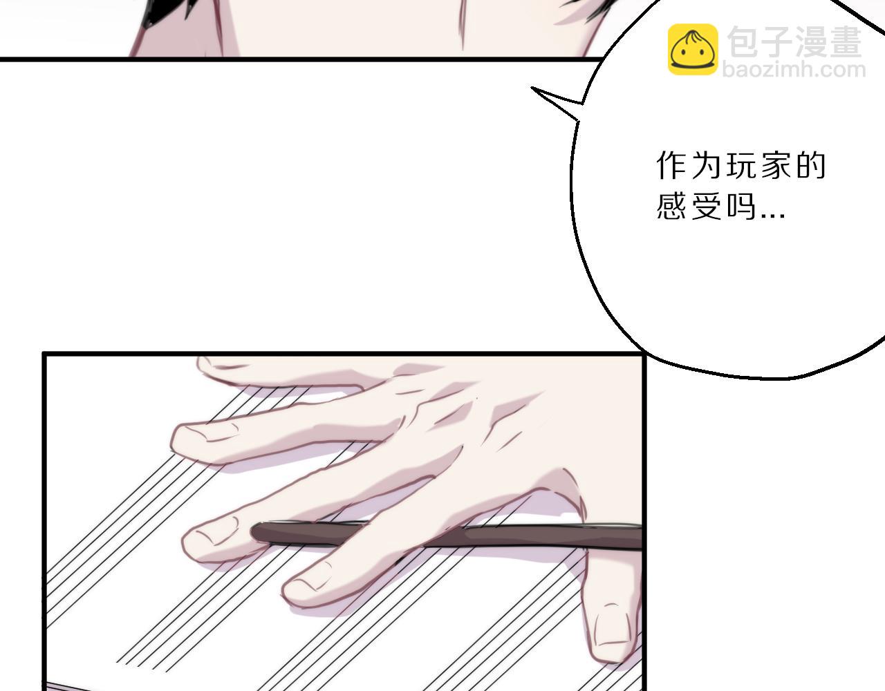 第38话 不会成功的音乐(1/2)-第39话