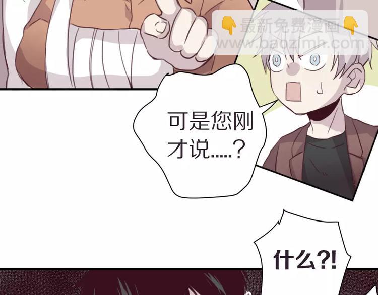 第4话 考验(1/2)-第5话
