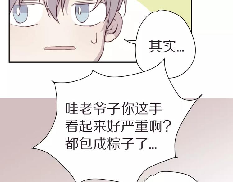 第4话 考验(1/2)-第5话