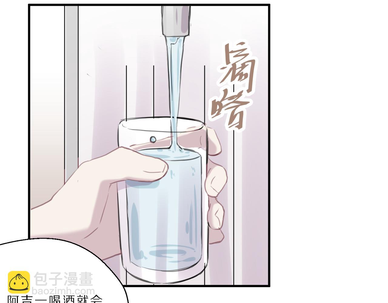 第40话 忘却过去(1/2)-第41话