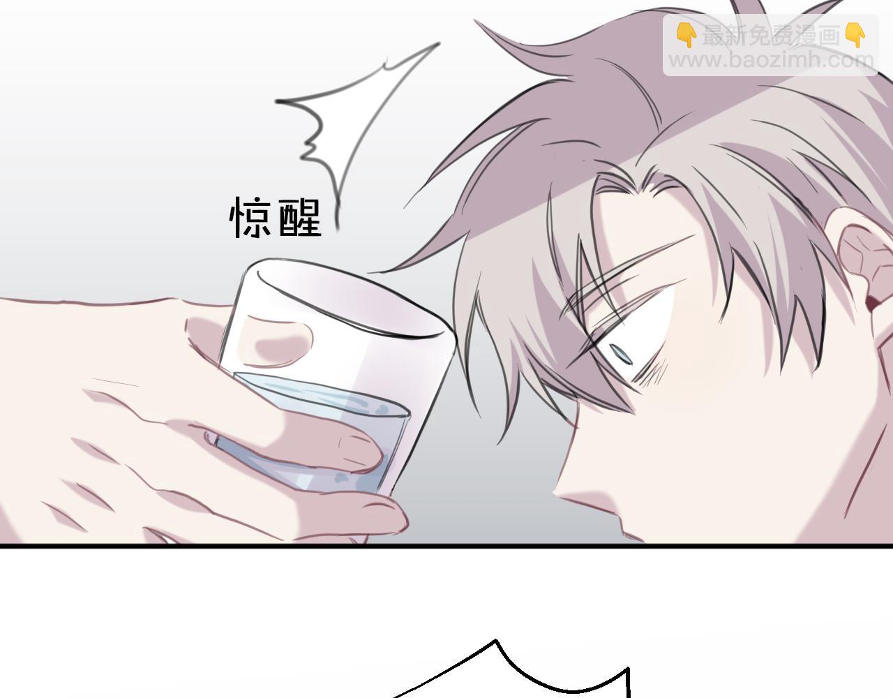 第40话 忘却过去(1/2)-第41话