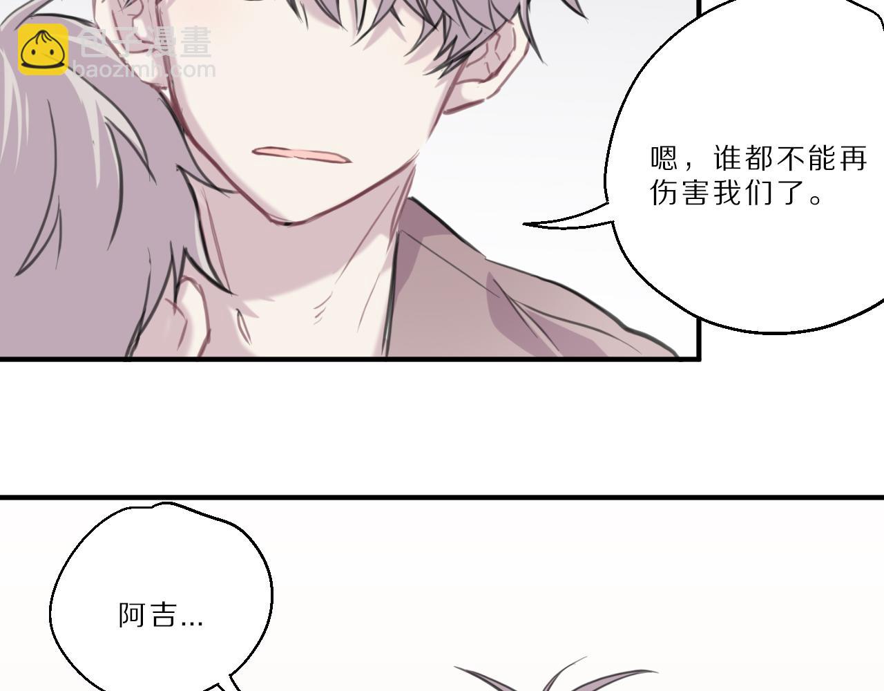 第40话 忘却过去(1/2)-第41话