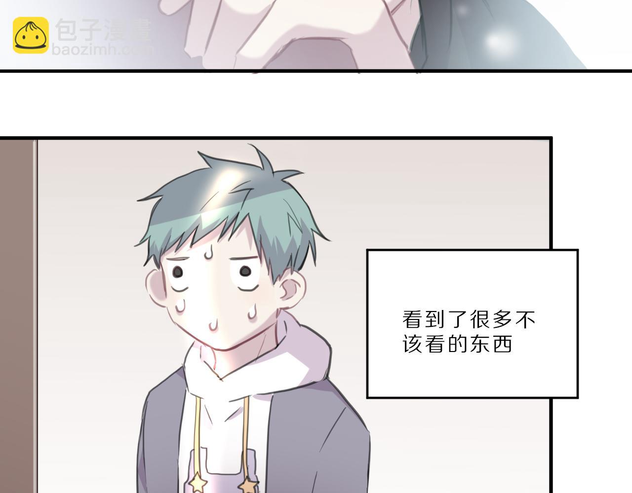 第40话 忘却过去(1/2)-第41话