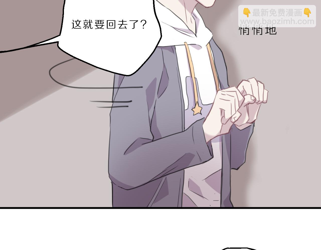 第40话 忘却过去(1/2)-第41话